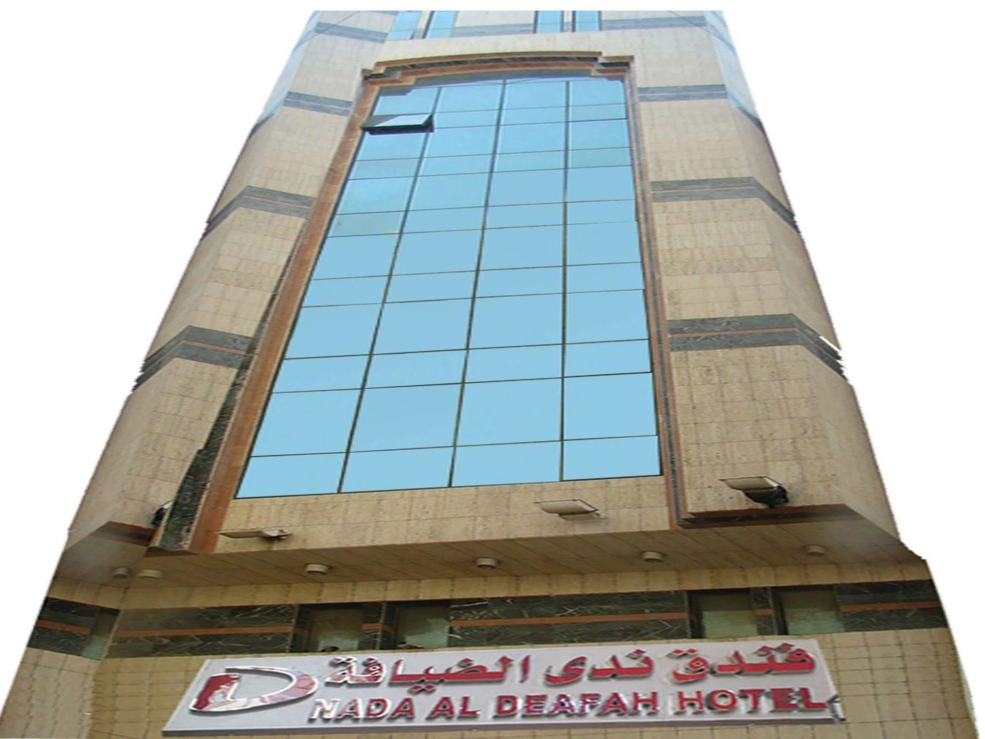 Nada Al Deafah Hotel Mekka Buitenkant foto
